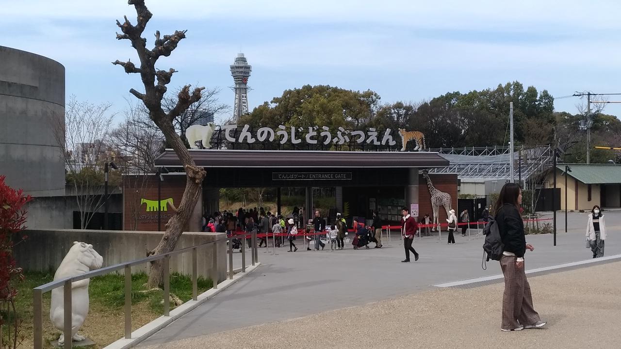 Aparthotel Boardinghouse Osaka Zewnętrze zdjęcie