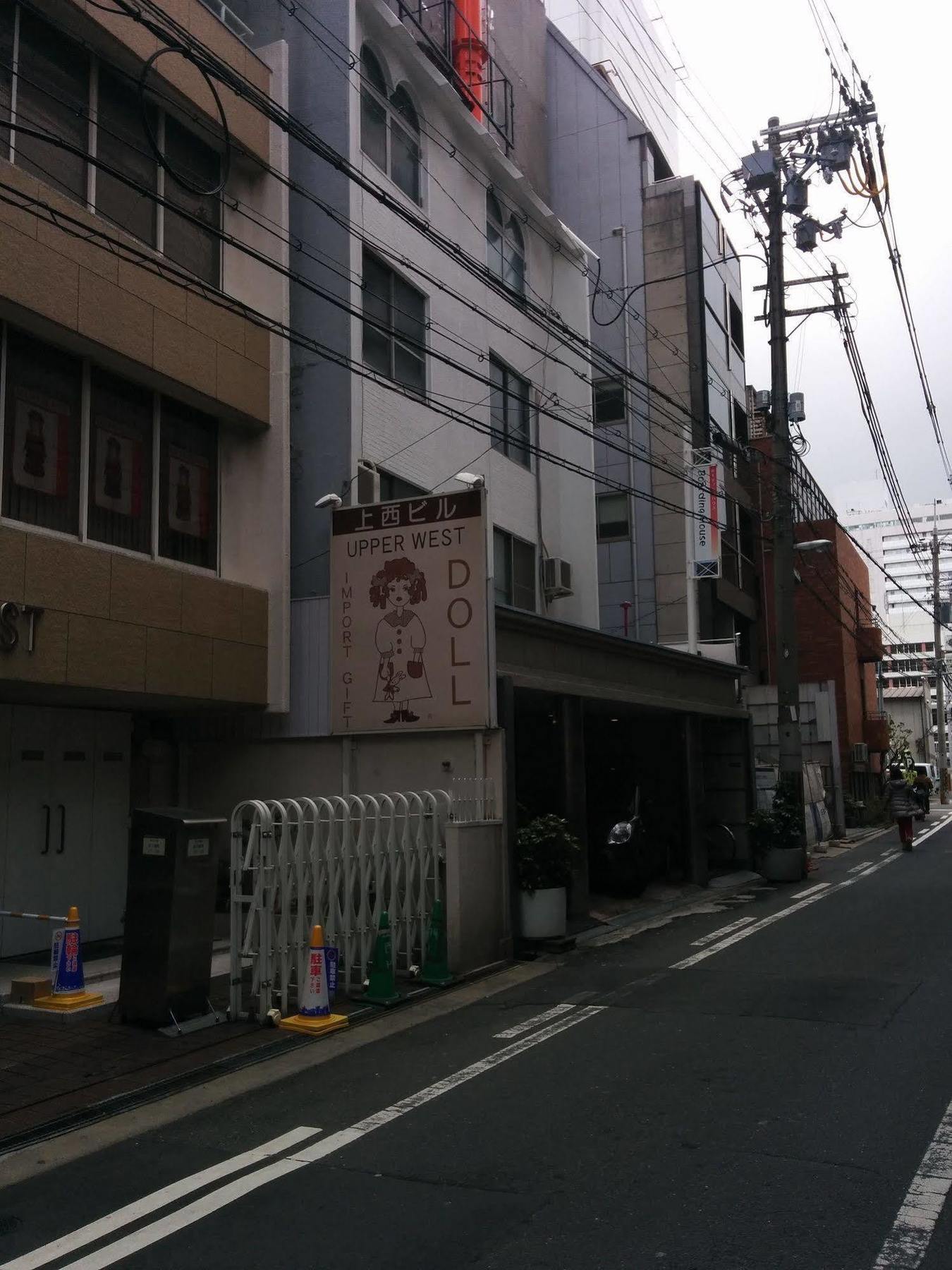 Aparthotel Boardinghouse Osaka Zewnętrze zdjęcie